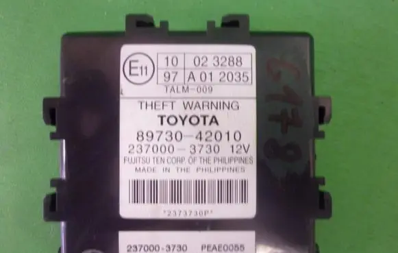 Alarm control unit/module