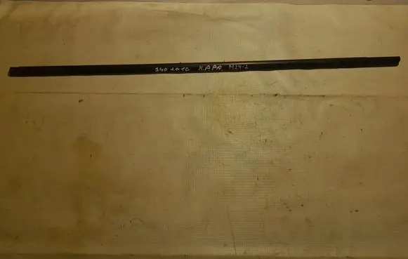 Volvo S40 Front sill trim cover 