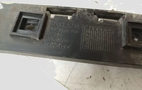 Volvo S40 Rear bumper mounting bracket 30676206