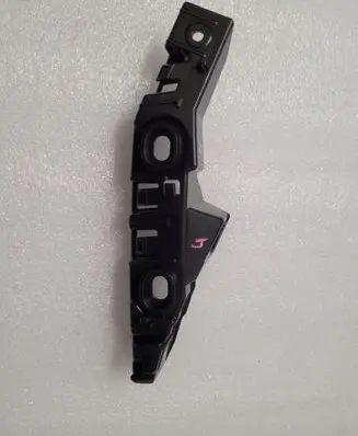 Volkswagen Tiguan Front bumper mounting bracket 5NA807050A