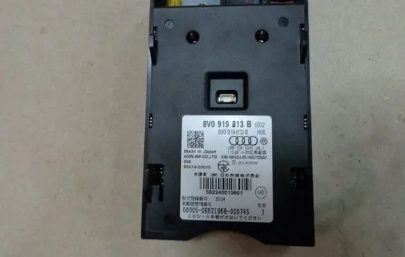 Audi A4 S4 B9 Other devices 8V0919813B