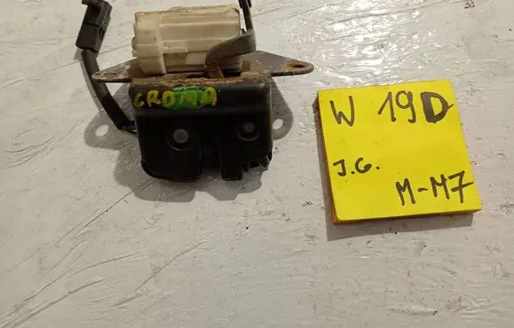 Fiat Croma Tailgate/trunk/boot lock/catch/latch 251321