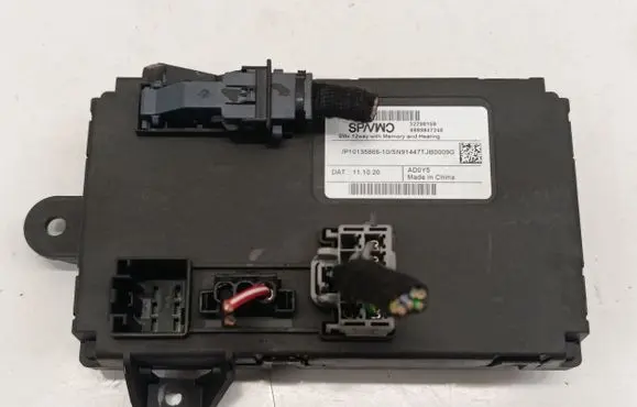 Seat control module