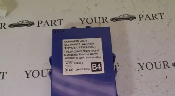 Lexus GS 300 350 430 450H Parking PDC control unit/module 8934030021