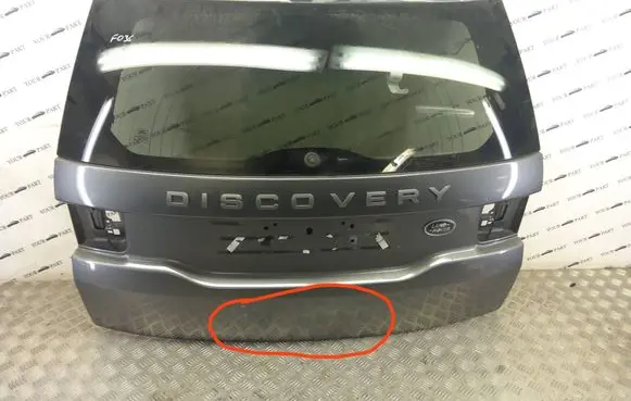 Land Rover Discovery 5 Tailgate/trunk/boot lid