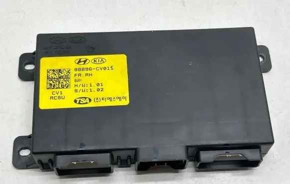 Seat control module