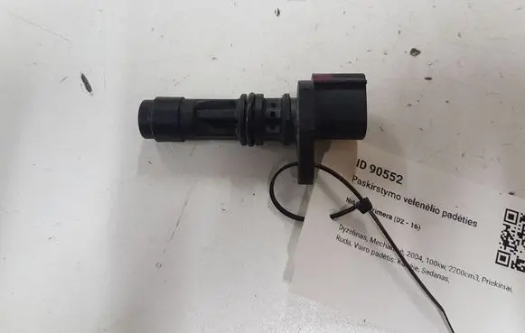 Nissan Primera Camshaft position sensor 949979170