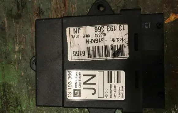 Door control unit/module