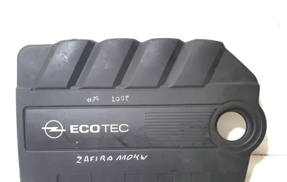 Engine cover (trim)