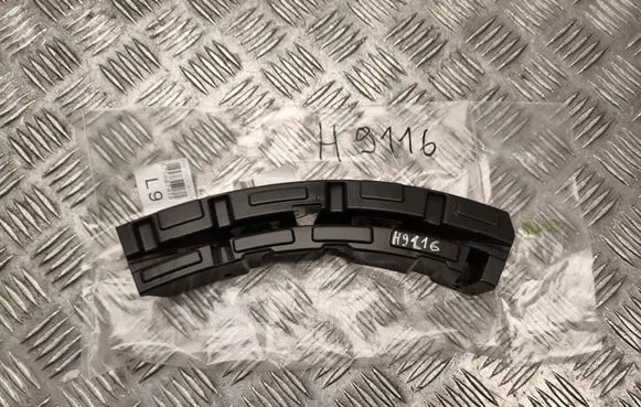 Seat Ateca Front bumper mounting bracket 575807479