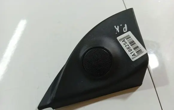Side speaker trim/cover