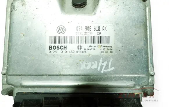 Engine control unit/module