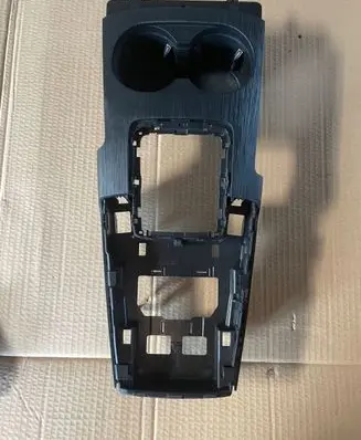 Center console