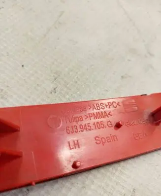 Seat Ibiza IV (6J,6P) Rear tail light reflector 6J3945105G