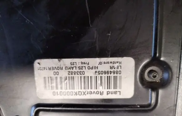 Land Rover Discovery Sound amplifier XQK000010