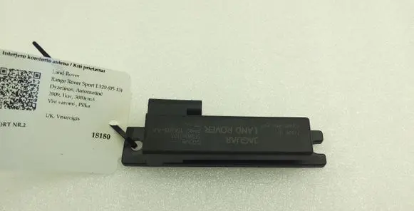 Land Rover Range Rover Sport L320 Keyless system antenna AH4215K603AA