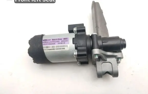 Maserati Quattroporte Seat adjustment motor L0237729AA06