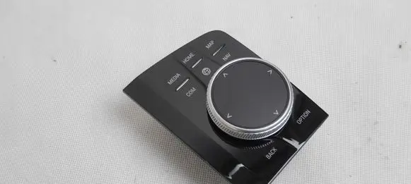 Head unit multimedia control