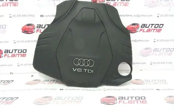 Engine cover (trim)