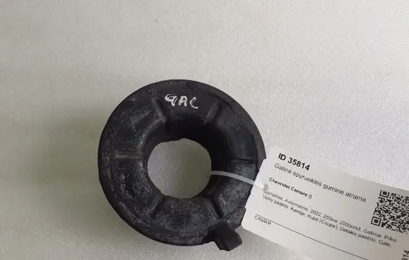 Chevrolet Camaro Rear coil spring rubber mount 84570395