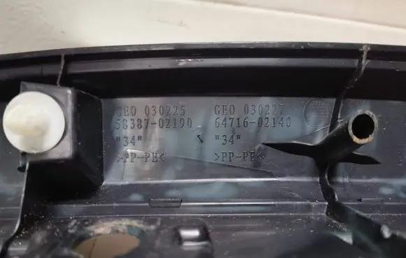 Toyota Auris E180 Bottom trim GB0030225 5838702190 6471602140