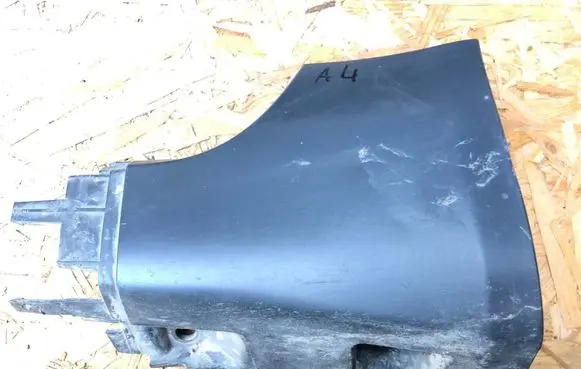 Sill/side skirt trim