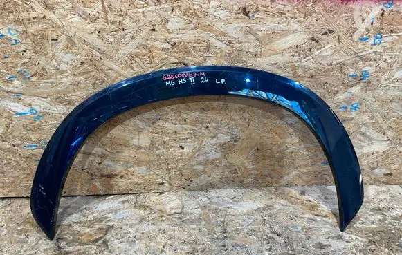 MG HS Fender trim (molding) 10910377 S2510D167M