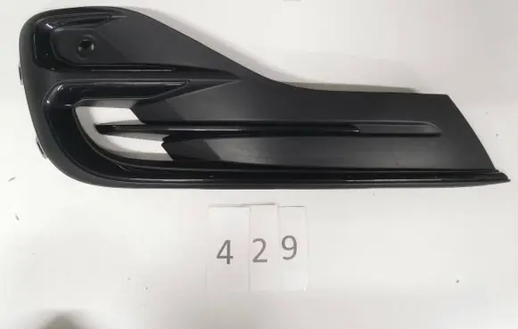 Ford Focus Front bumper lower grill NX7B15A298B 0097A