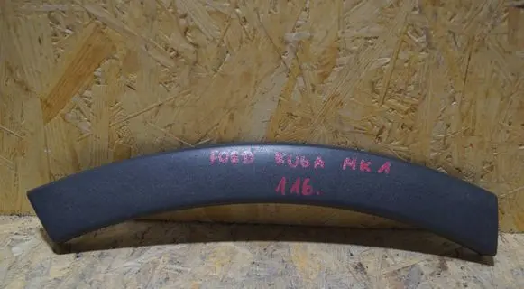 Ford Kuga I Front bumper splitter molding 8V4117B813A