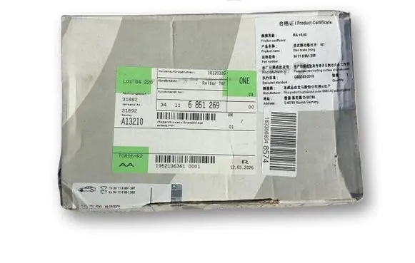 BMW 5 GT F07 Brake pads (rear) 34116851269 34116775322 6851269