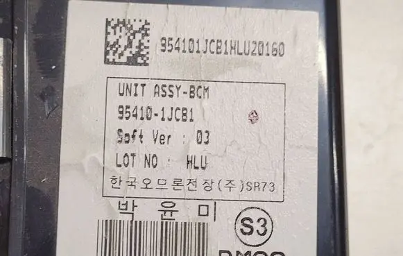 Hyundai i20 (PB PBT) Comfort/convenience module 954101JCB1 954101JCB1HLU20160