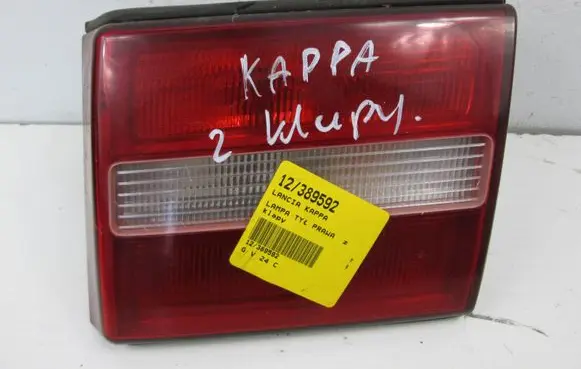 Lancia Kappa Rear/tail lights