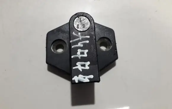 BMW 5 E39 Front door lock loop/hook striker 8176350