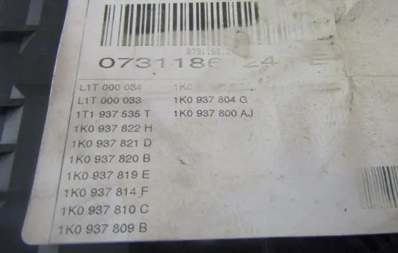 Fuse module