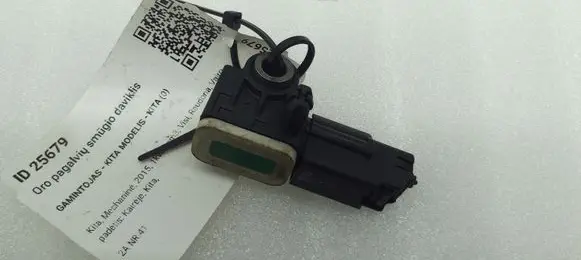 Ford S-MAX Airbag deployment crash/impact sensor 8V4T14B006AA
