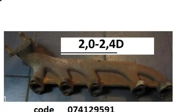 Audi A6 S6 C4 4A Exhaust manifold 074129591