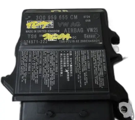 Skoda Octavia Mk3 (5E) Trunk lid opening control unit 3Q0959655CM