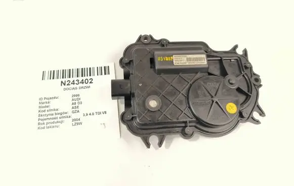 Audi A8 S8 D3 4E Front door soft close latching motor 4E0837059 SN4E170265 SV0607