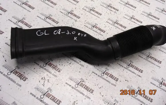 Mercedes-Benz GL X164 Air intake duct part A1645052361