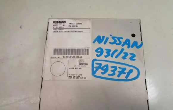 Nissan Murano Z50 Other control units/modules