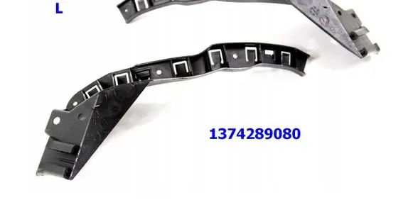 Fiat Ducato Front bumper mounting bracket 1612522080 1374289080