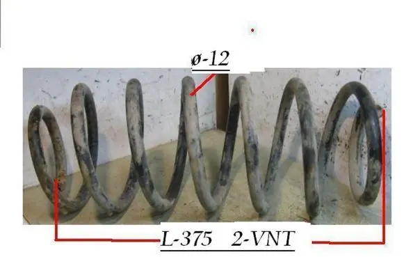 Audi 80 90 B2 Front coil spring W467314