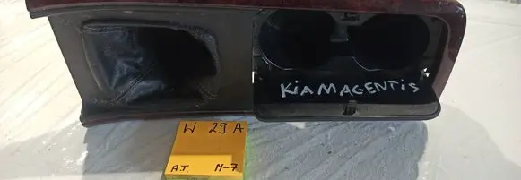 KIA Magentis Gear shifter surround trim plastic 