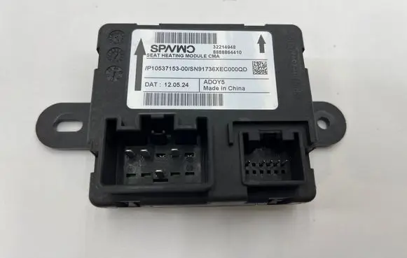 Volvo XC40 Seat heating relay 32214948
