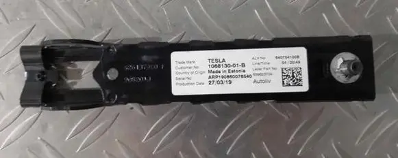Tesla Model 3 Seat belt adjustment rail 106813001B 27039008