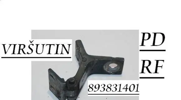Audi 80 90 B3 Front door upper hinge 893831401