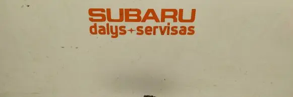 Subaru Legacy Steering column universal joint