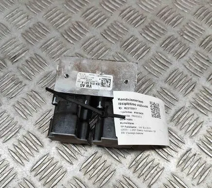 Air conditioning (A/C) expansion valve