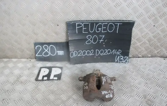 Peugeot 807 Front brake caliper