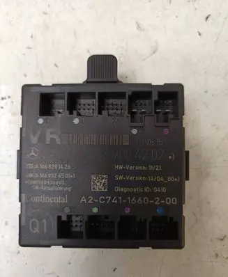 Door control unit/module